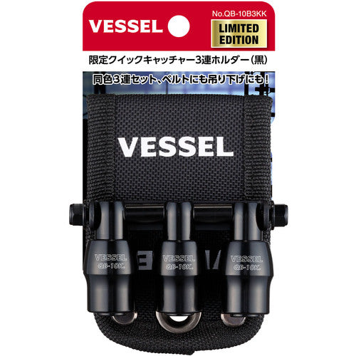 VESSEL Limited Quick Catcher Triple Holder Black QB-10B3KK 1 pc