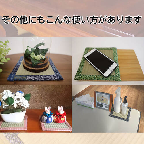 Oshimaya Igusa Tatami Mat, 4-Piece Set, 91648, 1 Set