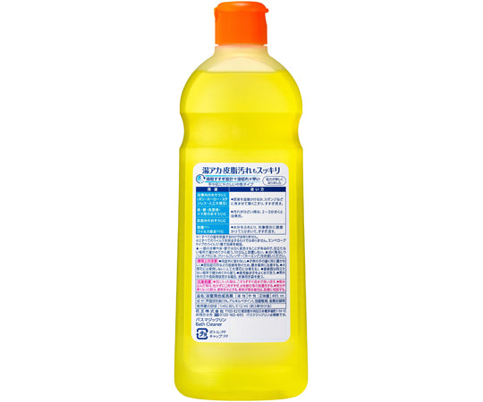 Bath Magiclean 485mL bottle