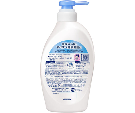 비올레 u 펌프 본체 480mL 1개