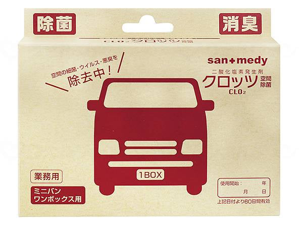 Sanwa Manufacturing Co., Ltd. Crock Space Disinfectant for Mini Van One Box for Mini Van One Box