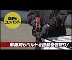 SK11 ラチェットベルト荷締機 自動巻 RTA-25SBL 2PCS 1パック(2本入)