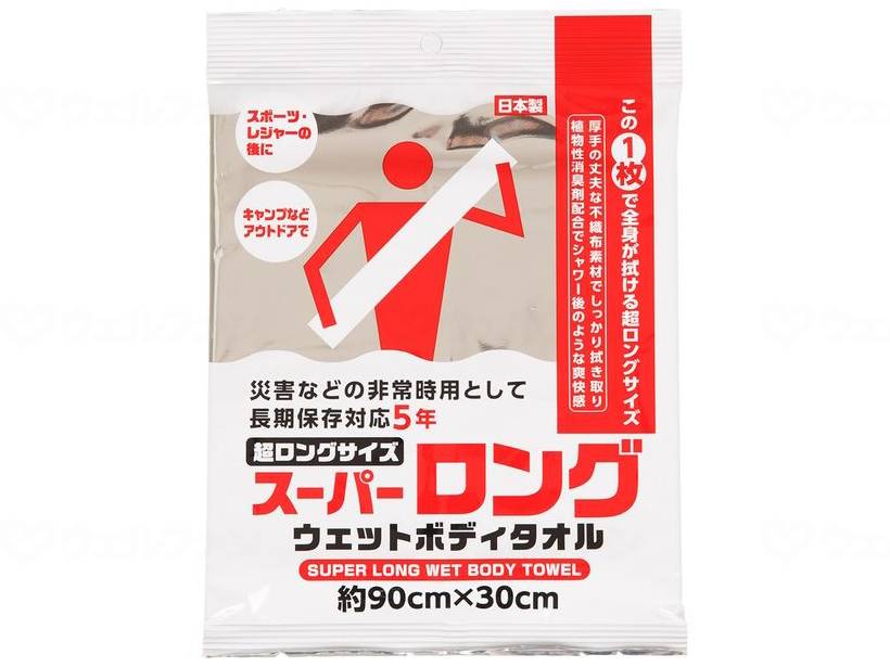 エモーションプラネットスーパーロングウェットボディタオル ケース