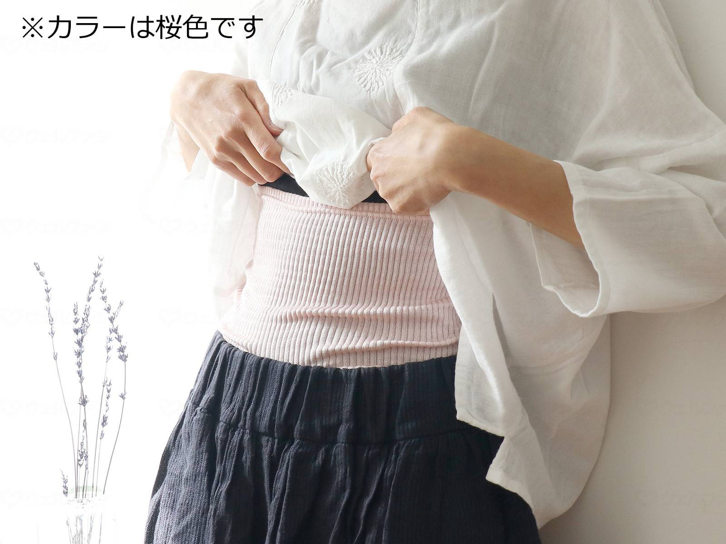 大醐シルクリブ腹巻 生成