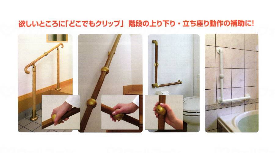 북극곰 BR-65 어디서나 그립 볼형 아이 빌리 32