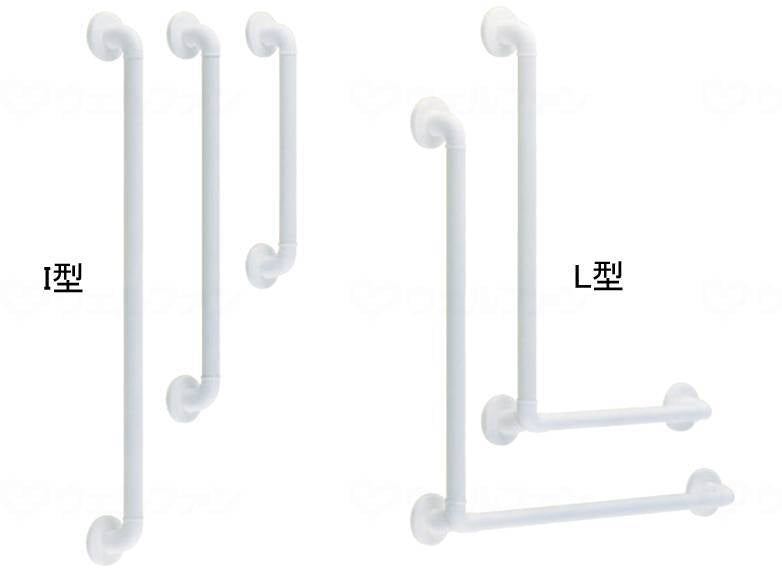 アーサアメニティバーディンプル(手すりφ32)L型 60×60cm