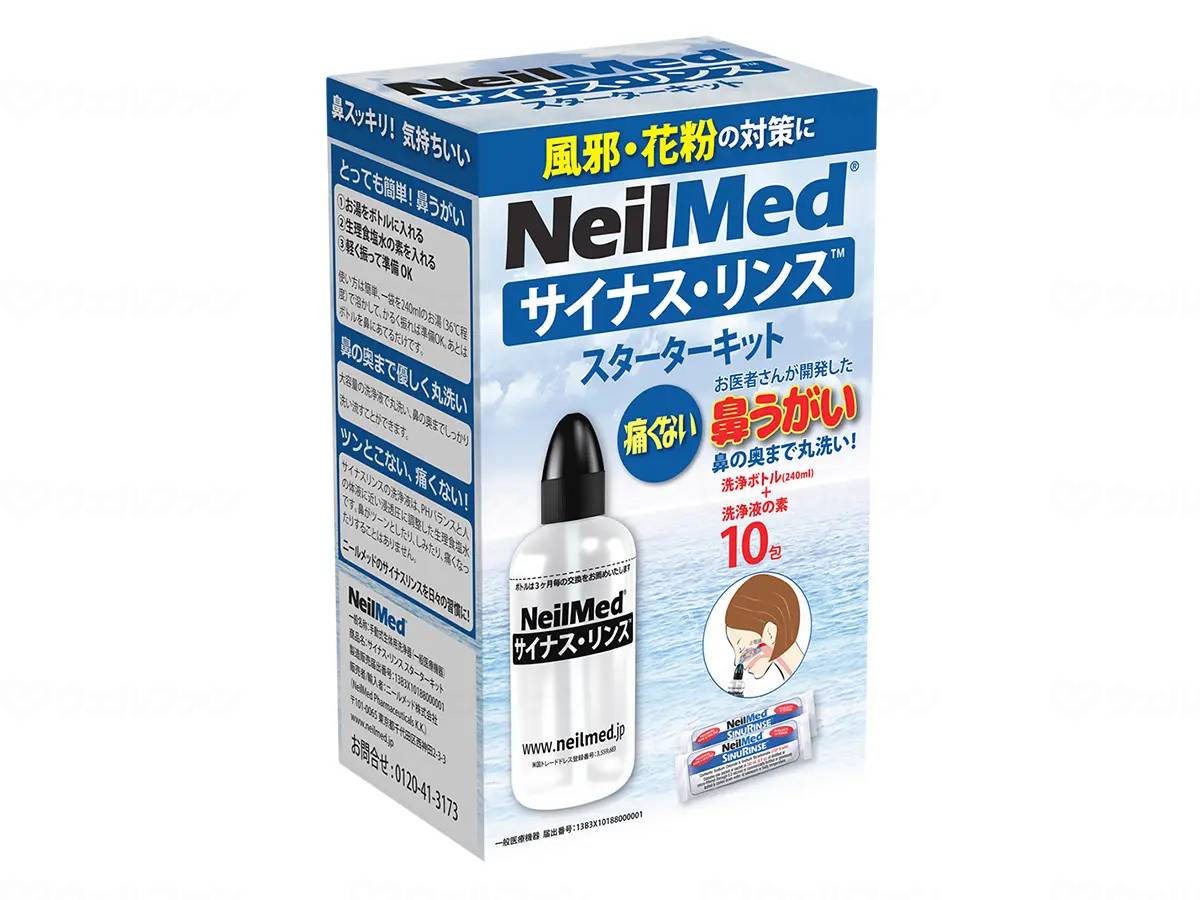 Neilmed Sinus Rinse Starter Kit Box 10 packets