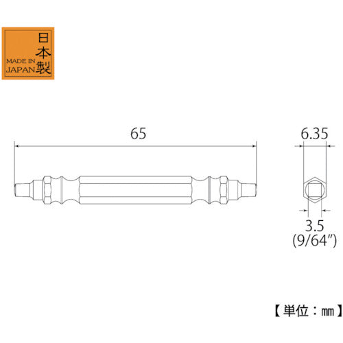 TOP Square Bit for Electric Drill 3.5 x 65 mm ESB-3.5P-65 1 PK