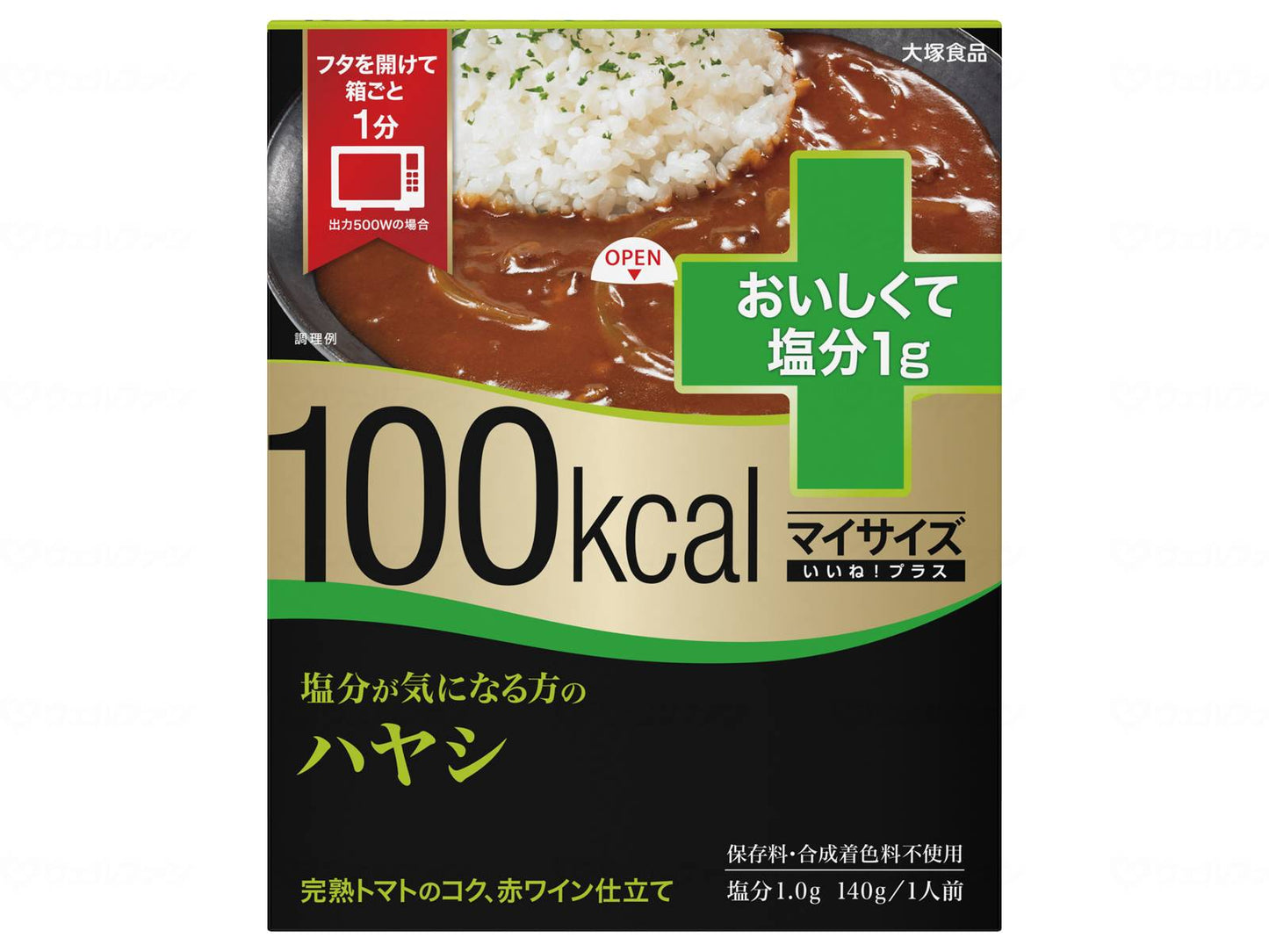 大塚食品マイサイズ いいね!プラス 塩分が気になる方の 個 ハヤシ