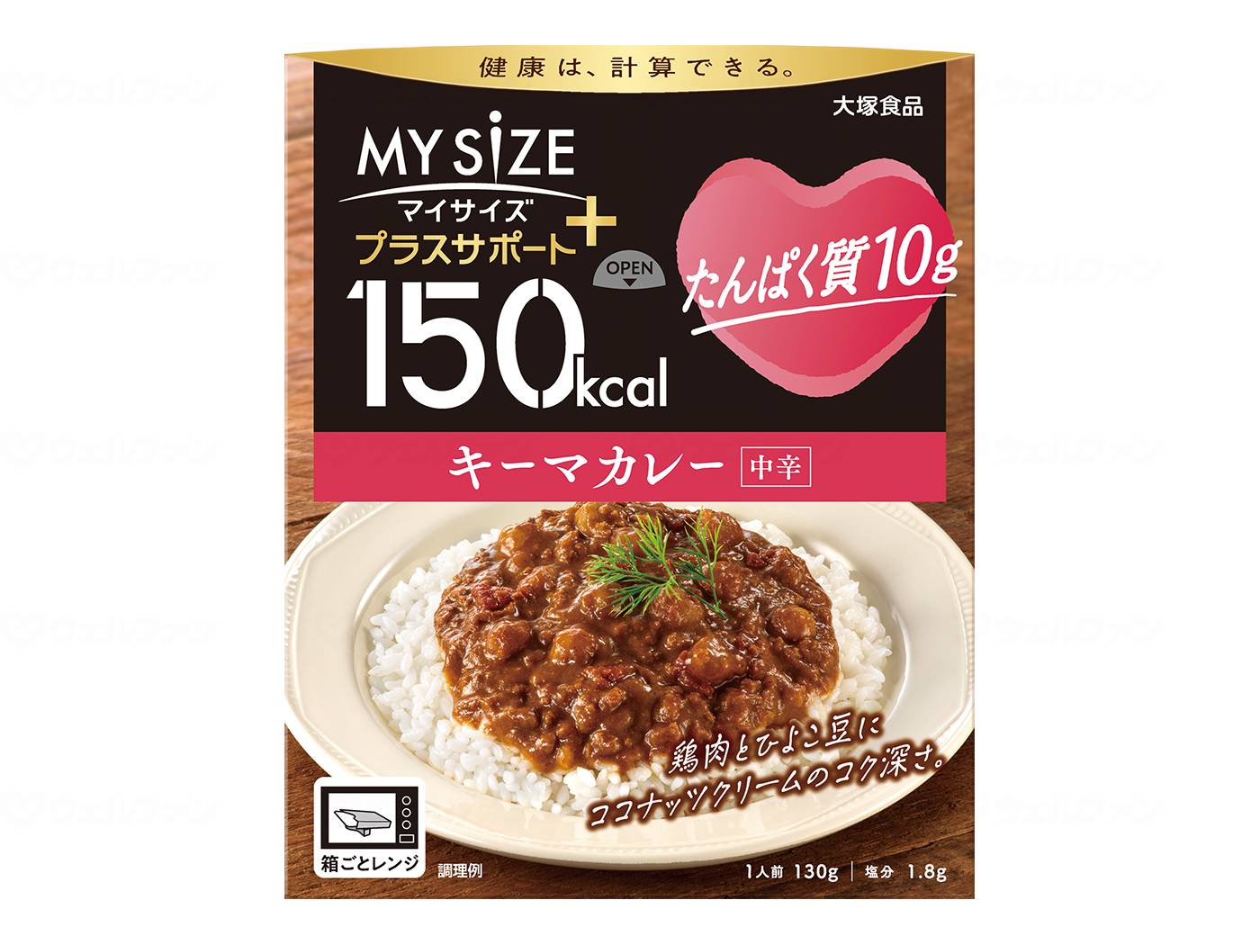 오츠카 식품 150kcal 마이사이즈 프라이스포트
