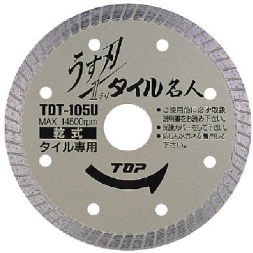 TOP 薄刃タイル名人 105mm TDT-105U 1 枚