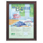 Nakabayashi Resin Lightweight Frame / <Kinrack> / B4 KWP-16 1 sheet