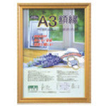 나카바야시 수지제 경량액(킨케시) 팩/A3 KWP-40 1장