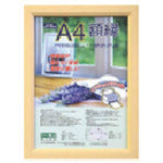 Nakabayashi Resin Lightweight Frame (Pheasant) Pack/A4 KWP-53 1 piece