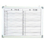 Nakabayashi Schedule Board/600*450 SBJ-6045 1 sheet