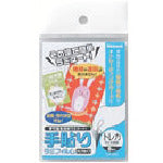 Nakabayashi Hand-applied Laminate Film/Patient Card Size/8 Sheets TLF-003 1 Book