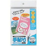 ナカバヤシ 手貼りラミフィルム/ハガキサイズ/6枚 TLF-006 1 冊