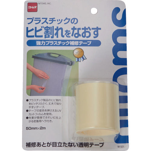 ニトムズ 強力プラ補修テープ M521 1 巻