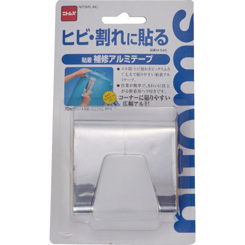 ニトムズ 粘着補修アルミテープ 70mm×2m M545 1 巻