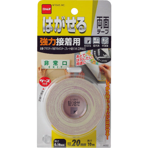 Nitto Removable Double-Sided Tape, Strong Adhesive, 20 x 10, T3832, 1 Roll