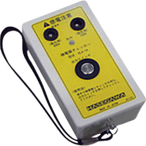 HASEGAWA 検電器チェッカー HLA-1A 1 台