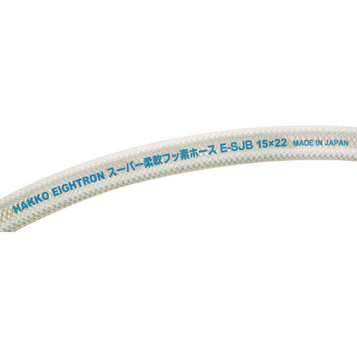 ハッコウ スーパー柔軟フッ素ホース 25×33 20m E-SJB-25 1 巻