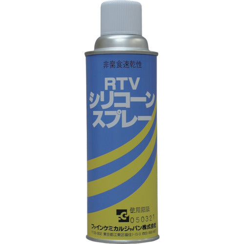 FCJ RTVシリコーンスプレー 300ml FC-112 1 本