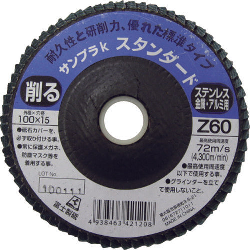 富士 ディスクペーパーサンプラK 100X15 Z80 TSDZ80K 5 枚