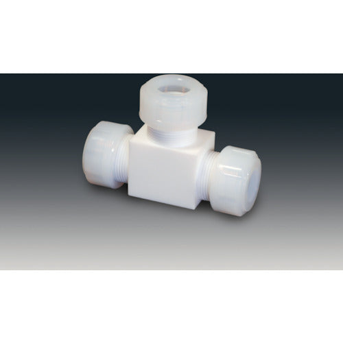 フロンケミカル チューブ継手(フッ素樹脂) PTFEスリーシール式T型ジョイント 12φ NR1091-004 1 個