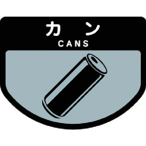 콘도르 더스트 박스용 분별 씰 A(불투명 타입) 칸 SA-03 1장