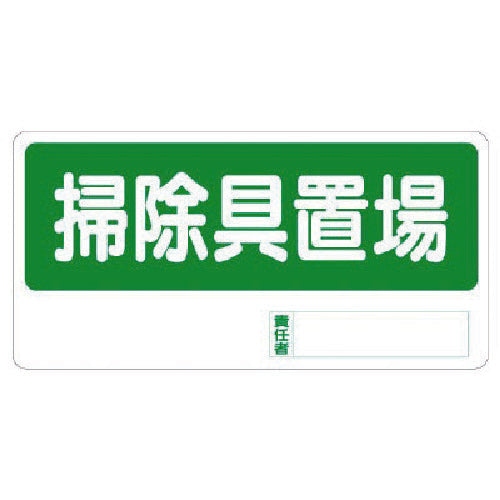 유닛 2장 표지 청소장치 338-05 1장