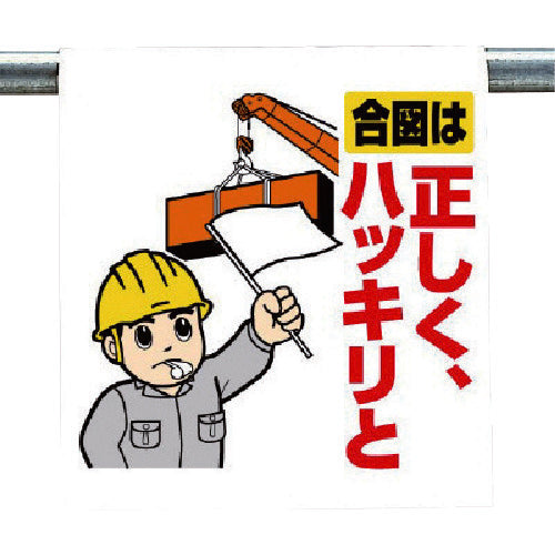 Unit One-touch installation sign Signal is correct... 340-97 1 piece