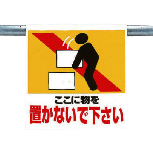 Unit One-touch installation sign Do not place objects on the unit 341-24 1 sheet