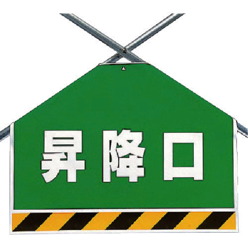 Unit Bracing Sheet Entrance 342-60 1 sheet