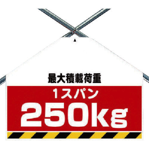 Unit Bracing Sheet Double Sided 250kg 342-78 1 sheet