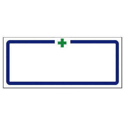 유닛 녹색 십자 프레임 스티커 PP 스티커 30×70mm 10장 1 시트 371-35 1조