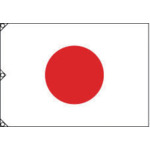 ユニット 国旗(大) 綿製 1050×1500mm 372-10 1 枚