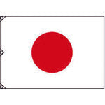 ユニット 国旗(中) 372-11 1 枚