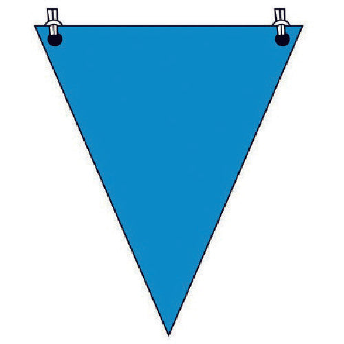 ユニット 三角旗青無地 ターポリン 300×260mm 372-62 1 枚