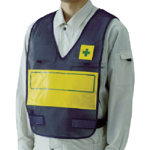 Unit Reflective Vest (Navy) Plain Nylon Mesh 379-703 1 Piece