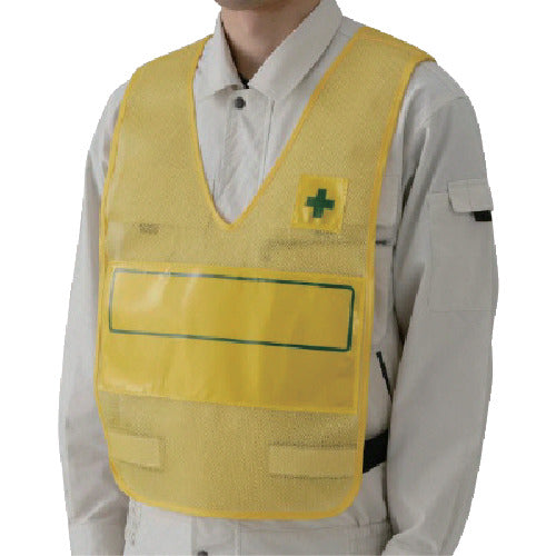 Unit Reflective Vest (Yellow) Plain Nylon Mesh 379-704 1 Piece
