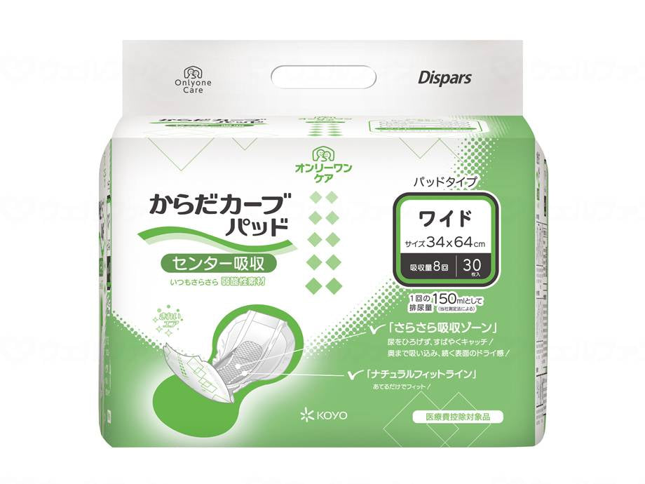 Koyo Only One Care Pad Body Curve Case Wide