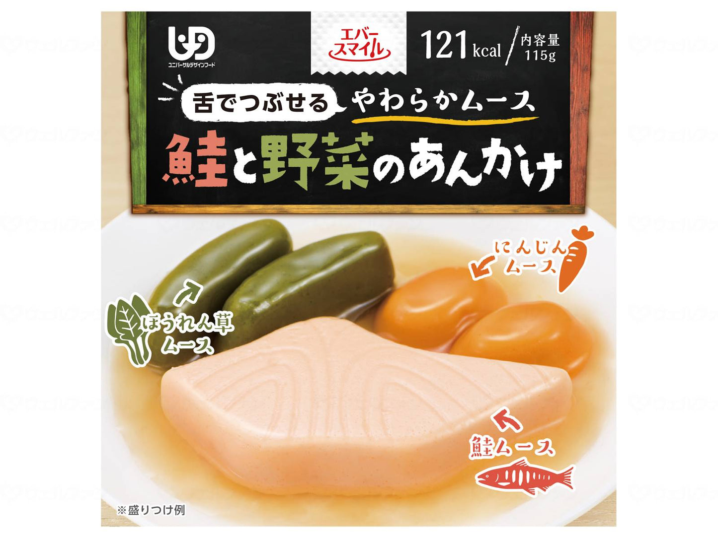 야마토 제옥 (다이와 세이칸) 에버스 마이 루무스 음식 개 연어와 야채 팥소