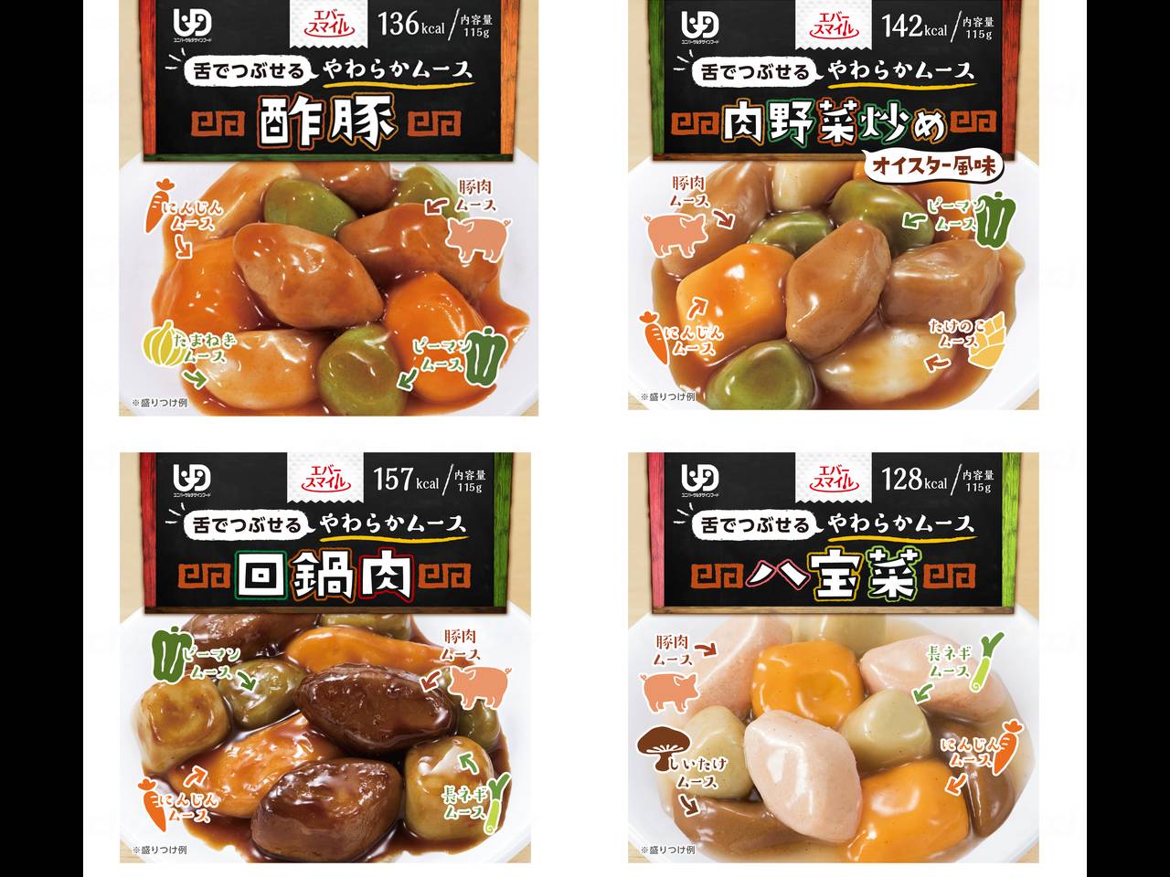 야마토 제철 (다이와 세이칸) 에버스 마이루 무스 음식 중국 4 종