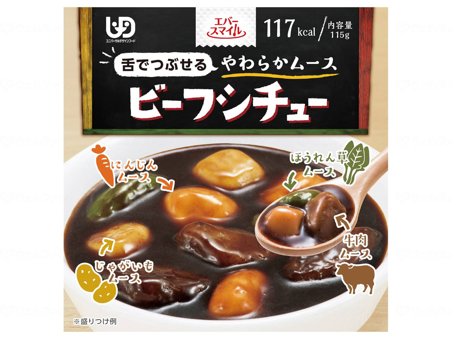 야마토 제철 (다이와 세이칸) 에버스 마이루 무스 음식 개