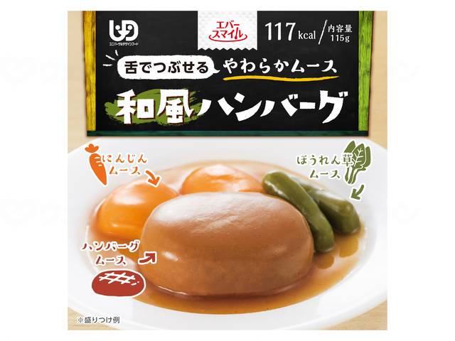 야마토 제옥 (다이와 세이칸) 에버스 마이 루무스 음식