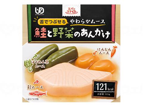 大和製罐(ダイワセイカン)エバースマイル ムース食 個 鮭と野菜のあんかけ