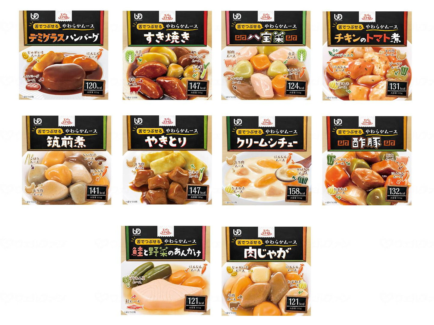 야마토 세이칸 (다이와세이칸)