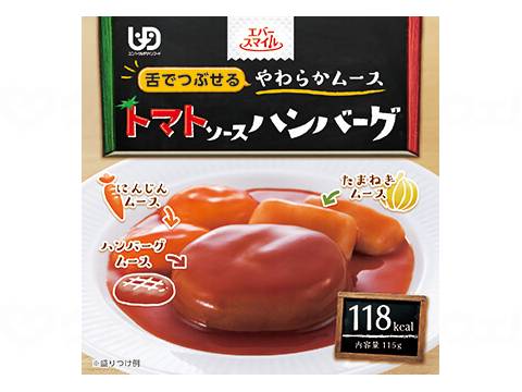 Daiwa Seikan Ever Smile Mousse Meal 1 piece Tomato Sauce Hamburger