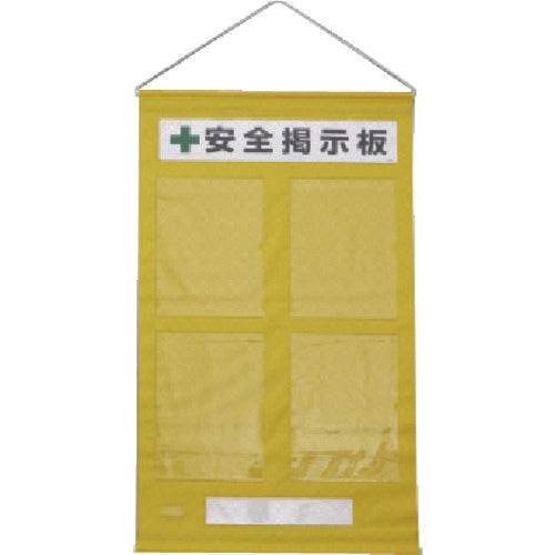 Unit Free bulletin board A4 vertical/yellow tarpaulin approx. 980 x 570 464-04Y 1 S